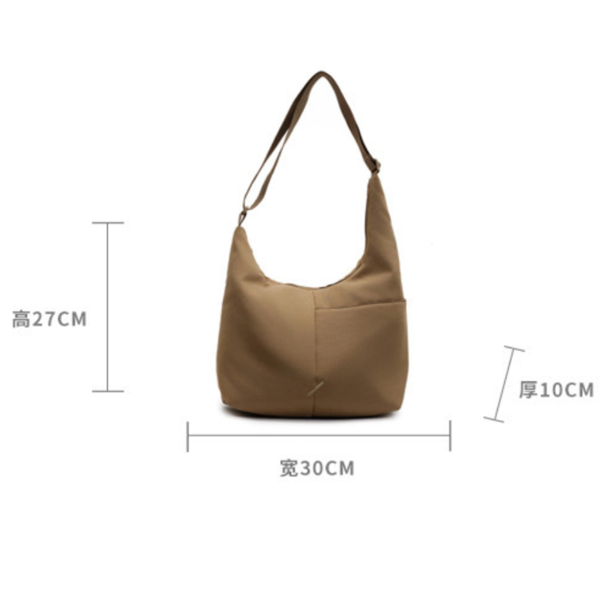 Hobo Bag (Cocoa Brown)